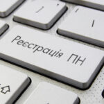 Податкові накладні та розрахунки коригування